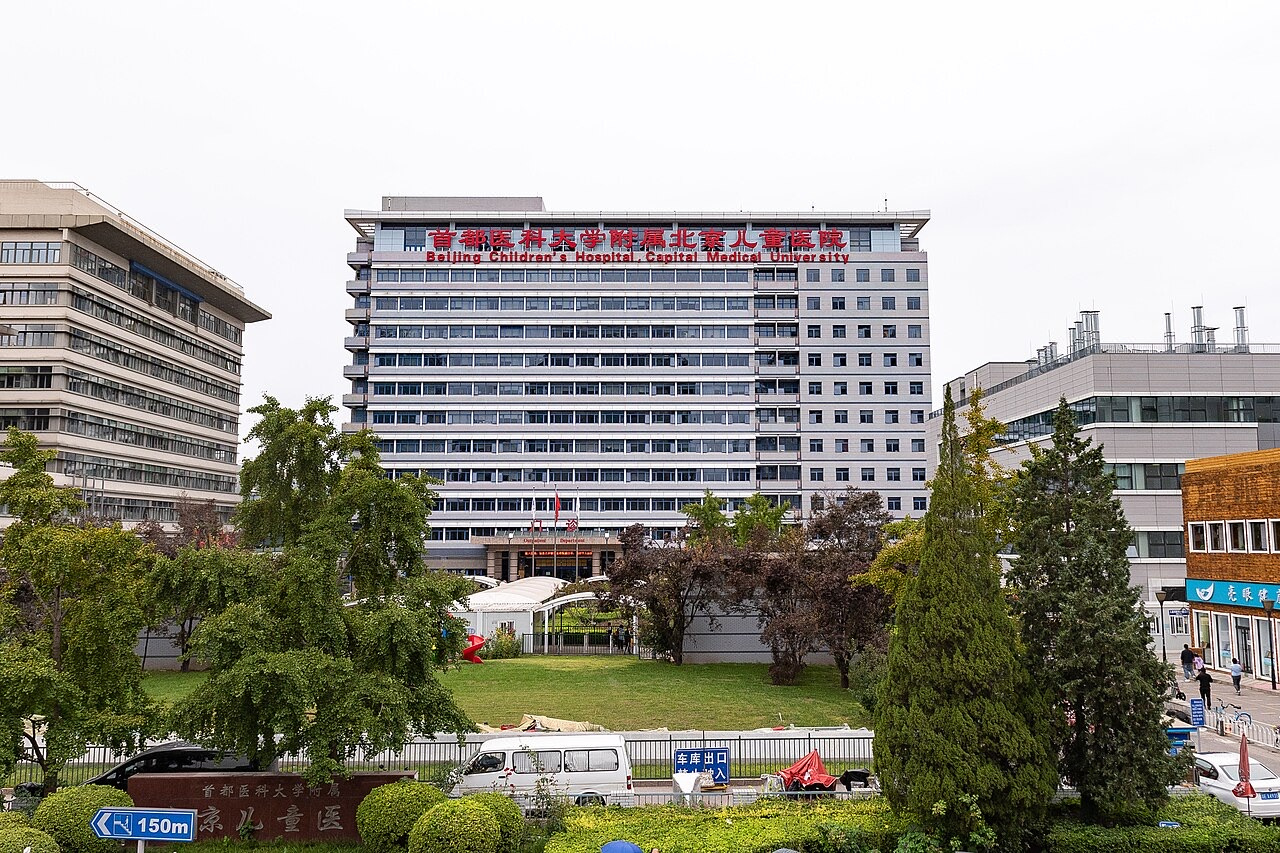 Main building of Beijing Children's Hospital