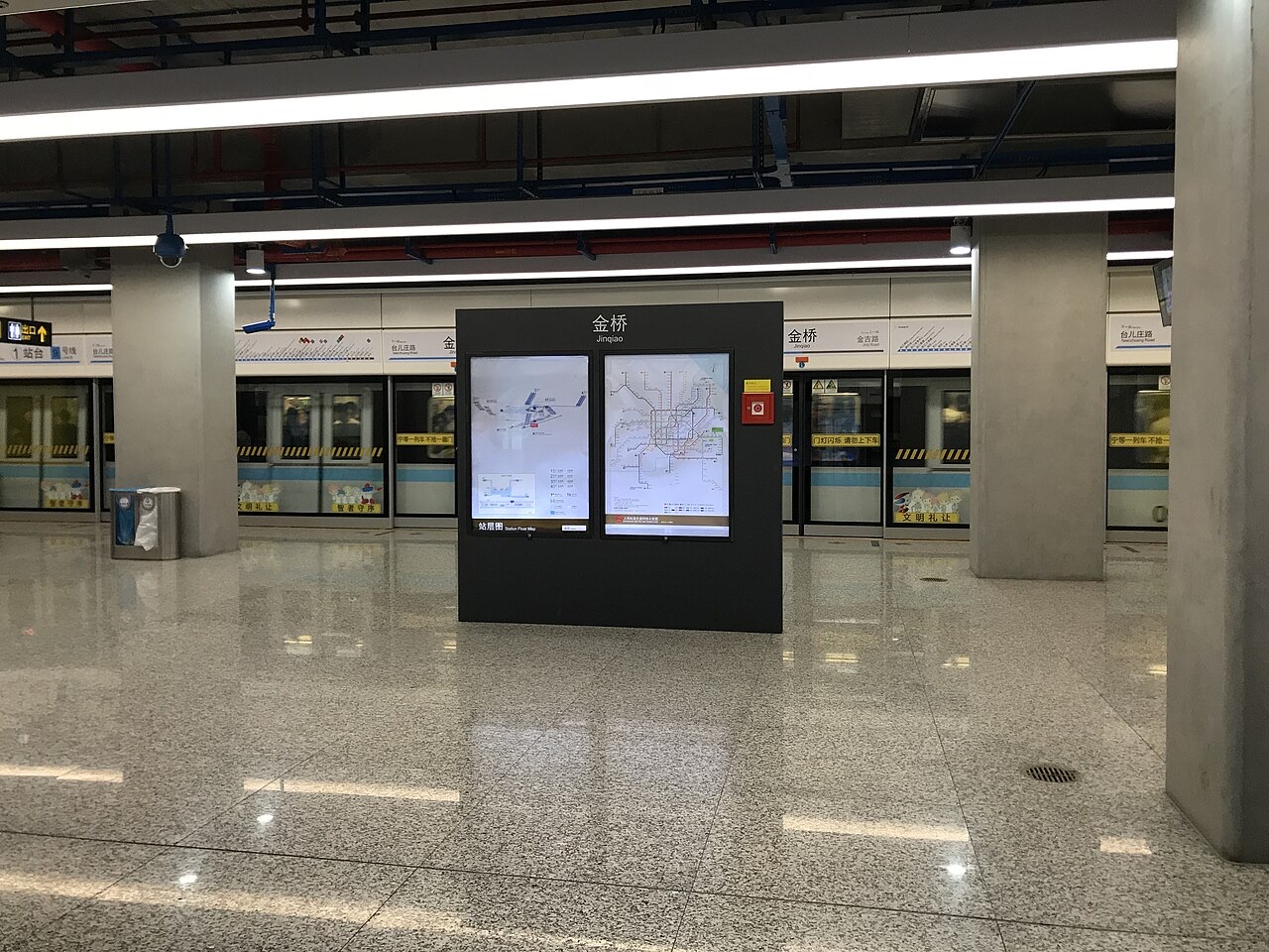 Platform of a Shanghai Metro station with screen doors