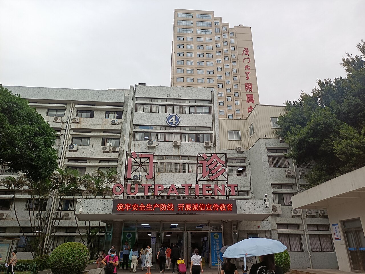 Outpatient building of Zhongshan Hospital Xiamen University
