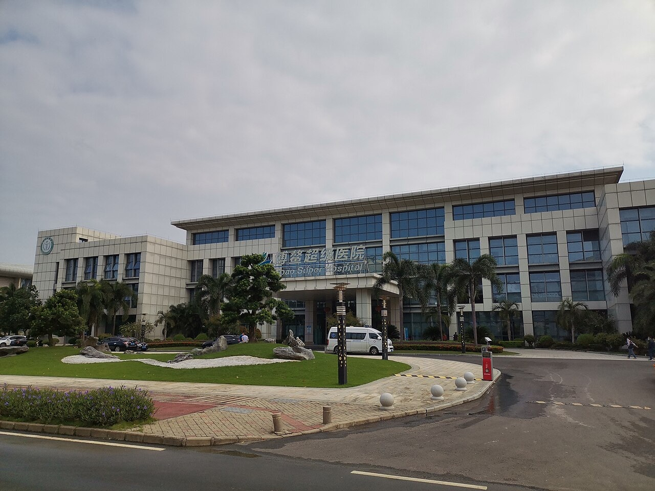 Hospital buildings in the Boao Lecheng medical pilot zone